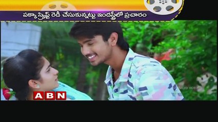 Hero Raj Tarun to turn as Director