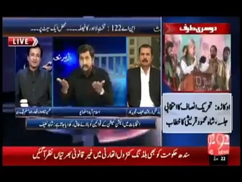 "Khawaja Saad Rafiq Zakat, Sadqaat Par Pal Kar Jawan Hua Hai"- Fayyaz Ul Hassan Chauhan Declares Khawaja Saad Rafiq "No