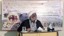 Jashan-e-Eid-e-Ghadeer by HIWM Abid Raza Irfani Part 2/2