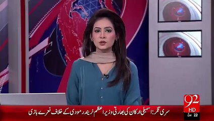 Dunia Bhar Sy Khel Ki Khabrain – 08 Oct 15 - 92 News HD