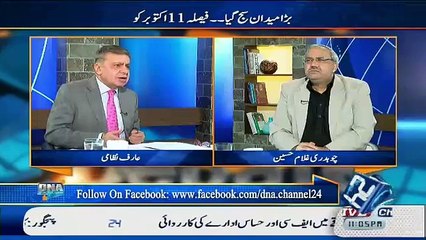 Imran Khan Ne Abb Election Harne Ke Bad Dhandle Ka Kaha Tou Log In Par Yaqeen nh