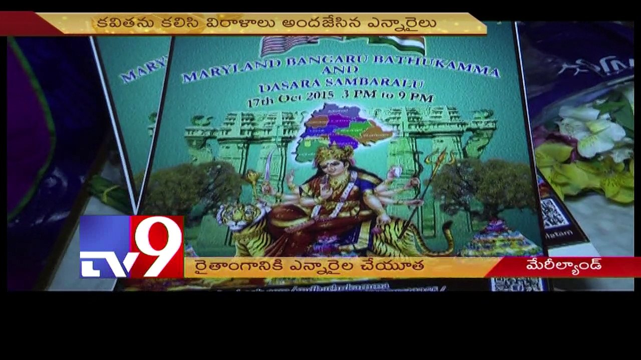 Maryland Telugu NRIs vow to support Telangana farmers - USA