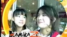 [Jumo]Four Mod FFK_Present Kamikaze