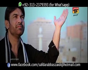 New Noha Safdar Abbas Promo 2015-16 "Ya Murzata Ya murzata"
