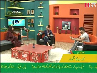Aurat Ka Singhar - Subah Kay 10 - HTV