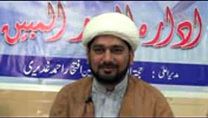 Sharhe Ziyarate Jamia Kabeera Dars 72 in Reza Najaf Imam Bargah lahore