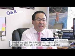 8% Lender 상품, 신디케이트 모기지는 무엇인가요 ?