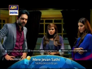 No one is willing to compromise in 'Mere Jevan Sathi' Ep - 11 - ARY Digital