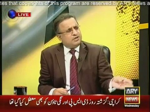 Punjab govt awaam ke paison se Ayaz Sadiq ke liye tv per ads chala rahe hain - Amir Mateen & Rauf Klasra