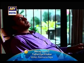 Mere Dard Ki Tujhe Kya Khabar - Episode 23 Promo