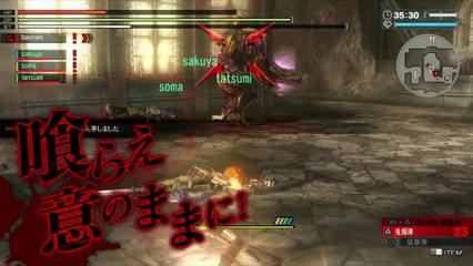 Gods Eater Burst Resurrection - Demo & Download Version