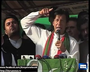 شیر پر مہر لگائیں، عمران خان جذبات میں بھول گئے.