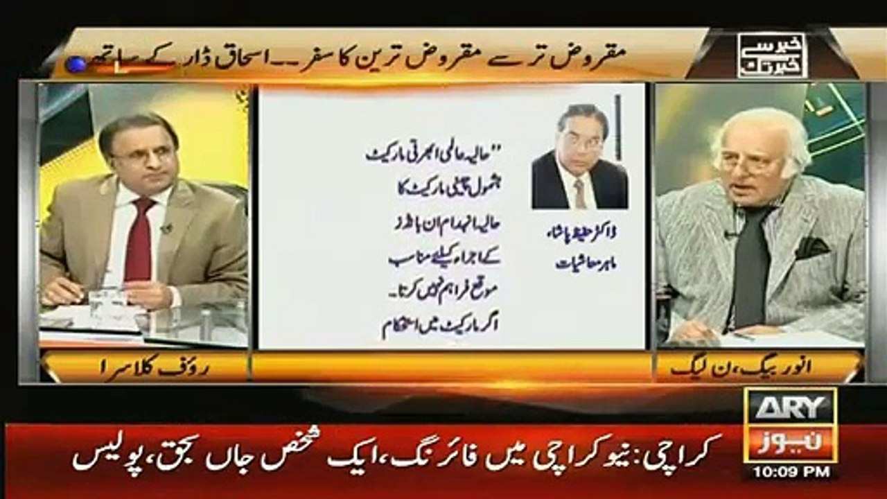 Pakistan’s Nuclear Assets Are On Stake Due To Nawaz Government Excessive Loans