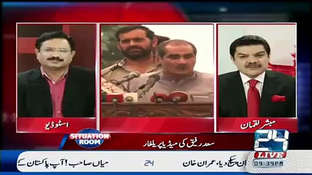 Ch Shujaat Hussain Bear The Expense Of Saad Rafiq Home - Mubashir Lucman