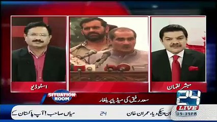 Ch Shujaat Hussain Bear The Expense Of Saad Rafiq Home - Mubashir Lucman