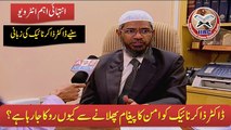 Dr Zakir NaikDr Zakir Naik Ko Aman Ka Paigham Phelane Se Kyun Roka Ja Raha Hai