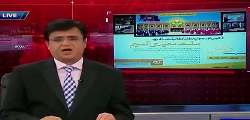 Kamran Khan telling Failed projects of PMLN Punjab Govt