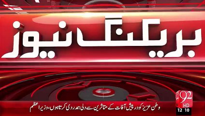 Breaking News–Opposition And Government Aik Bar Phir Amny Samny  – 08 Oct 15 - 92 News HD