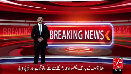 Breaking News–PCB Call Bilal Asad For Review – 08 Oct 15 - 92 News HD