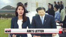 Japanese politician delivers personal letter from PM Abe to President Park