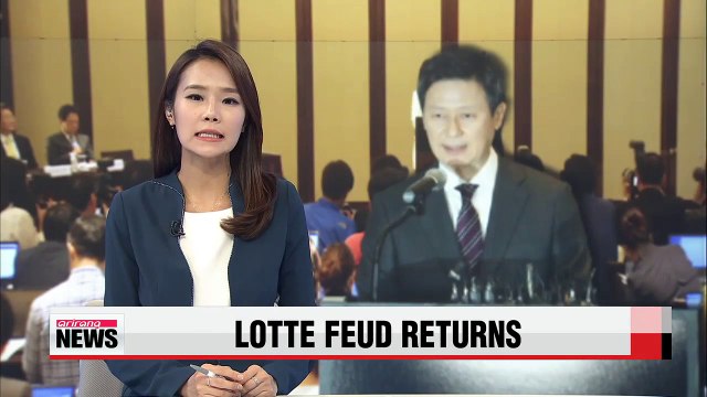 Lotte Group family feud in for a second round