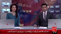 Breaking News–Mandi Bahauddin Wursa Ka Ihtajaj– 08 Oct 15 - 92 News HD