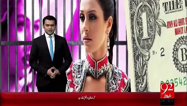 Model Ayan Ali Per Fard-E-Jurm Aiad Na Hoski – 08 Oct 15 - 92 News HD