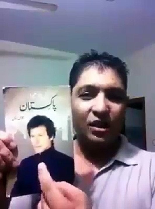 pakistani boy message for nation
