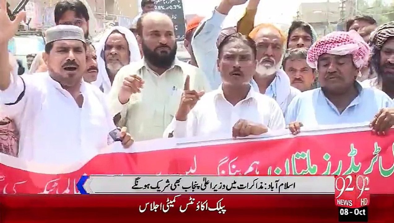 Ishaq Dar Or Tajroon Main Muzakrat Aj Hun Gy –...