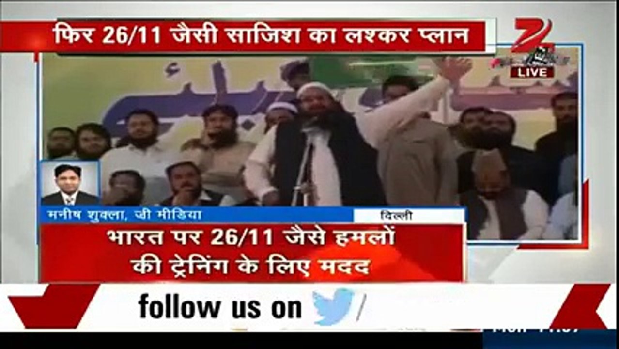 Indian media lashkary taeba se hawas bakhta