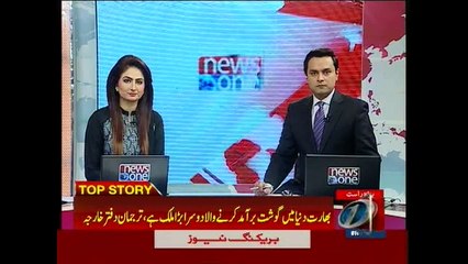 Pakistan respects territorial integrity and sovereignity of Syria