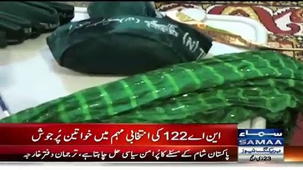 PML-N women preparations for Ayaz Sadiq's campaign