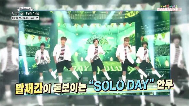 [Thaisub] 150830 A Song for You - B1A4 ( 2/3 )