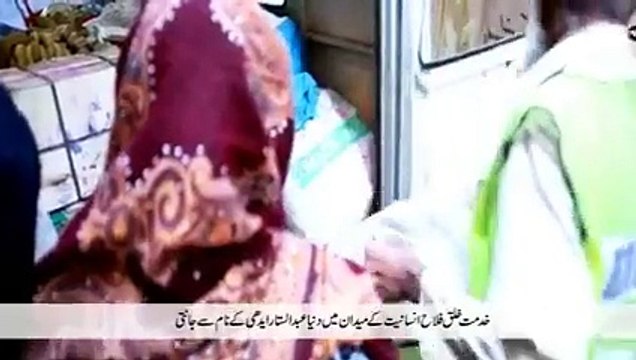 ' MUHAJIR,S ' This Report Blast ALTAF HUSSAIN