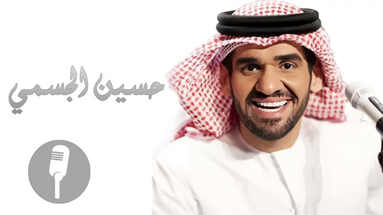 Hossein el jasmi2015      حسين الجسمي 2015 الله معا