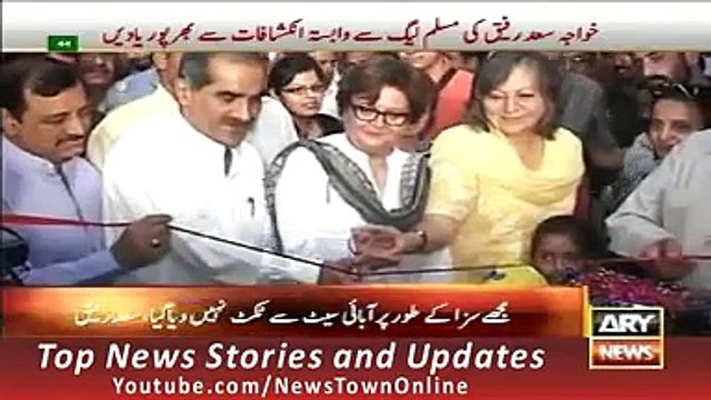 ARY News Headlines 8 October 2015, Khawaja Saad Rafique REVEALED Nawaz Sharif's & PML N Old Secrets
