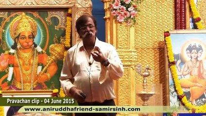 Aniruddha Bapu Marathi‬ Discourse 04 June 2015 - ऋताचा मार्ग अनुसरा (Follow the path of eternal law)