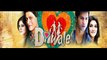 Dilwale 2015 Movie Song Shahrukh Khan & Varun Dhawan & Kajol 2015