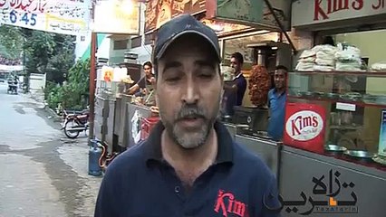 NA 122 PML (N) People Views