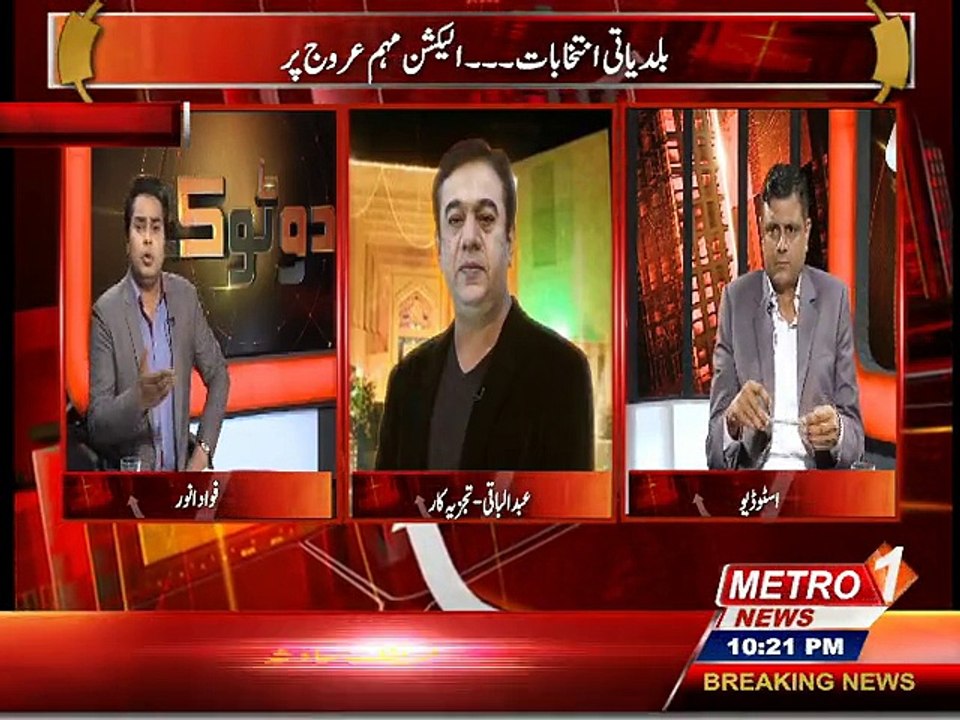 Do Tok 7-oct-2015