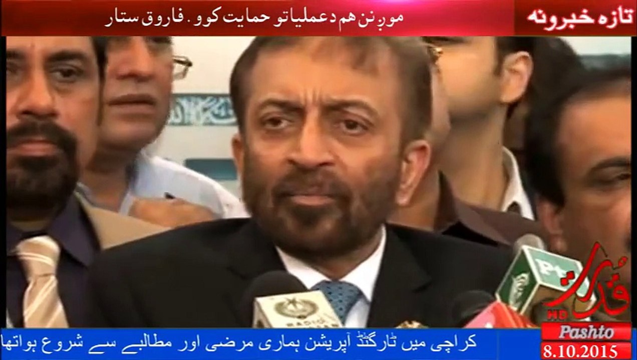 MQM in Karachi