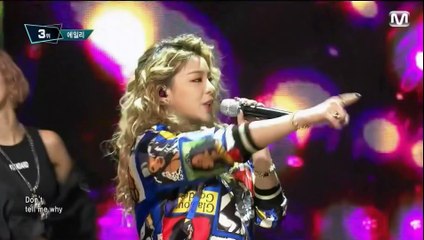 151008 AILEE "Mind your own business" M Countdown