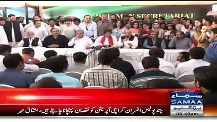 Imran Khan Press Conference - 8th October 2015