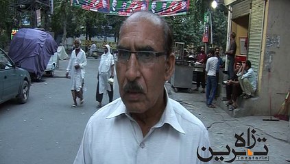 NA 122 PML (N) People Views 14