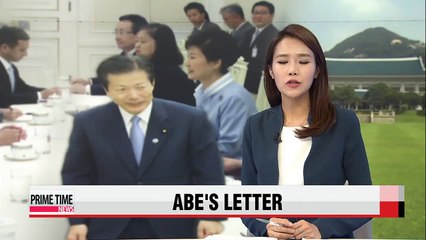 Japanese politician delivers personal letter from PM Abe to President Park