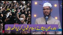 Hindu Behan Esha Ney Islam Qabool Kar Liya Alhamdulillah By Dr Zakir Naik