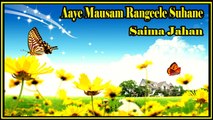 Aaye Mausam Rangeele Suhane | Saima Jahan | Do Sitaroon Ka Milan | Zubaida Khanum & Geeta Dutt | Virsa Heritage Revived