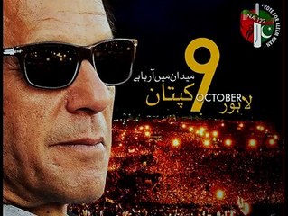 Join us tomorrow at Mazang Chowk..... Imran Khan