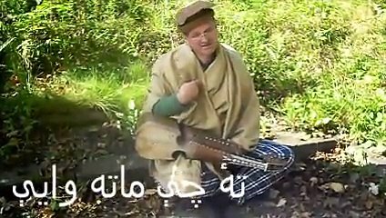 Të che maata waaye تهٔ چې ماته وايې