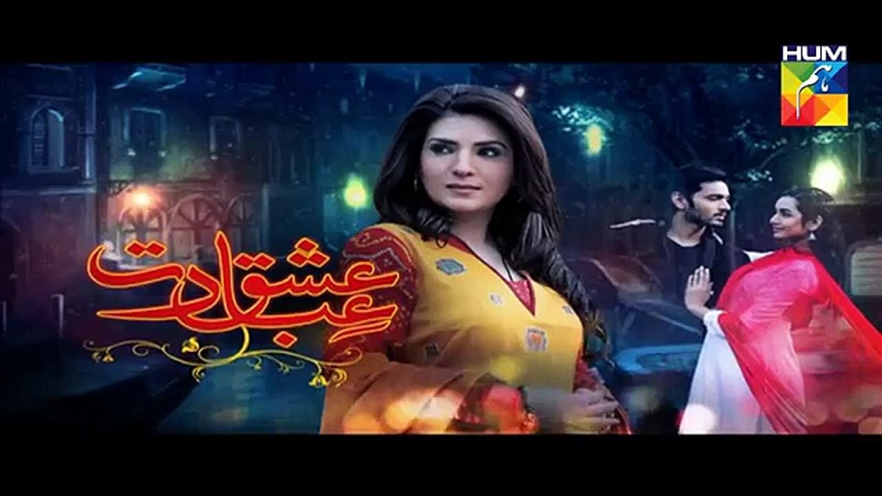 Ishq Ibadat Episode 48 Promo HUM TV